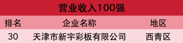微信截圖_20241115091055.png
